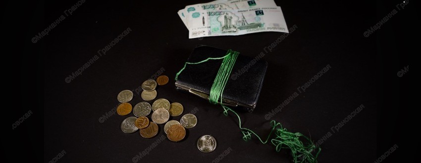 Три ритуала на новый кошелёк на деньги от мага Марианны
